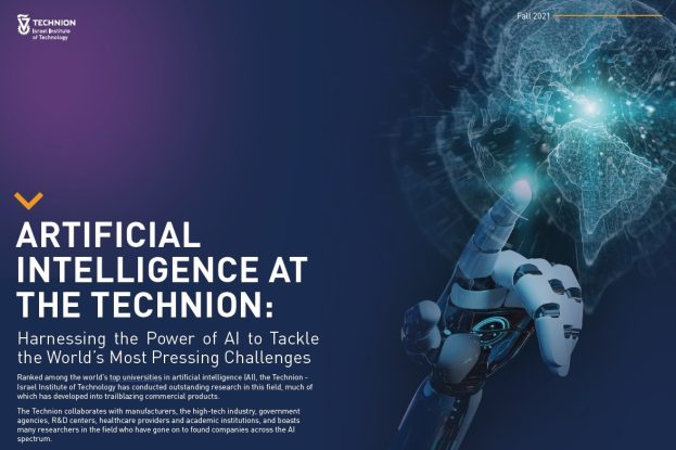 AI-Brochure-Fall-2021-Cover